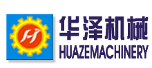 東莞市華澤機械設(shè)備有限公司